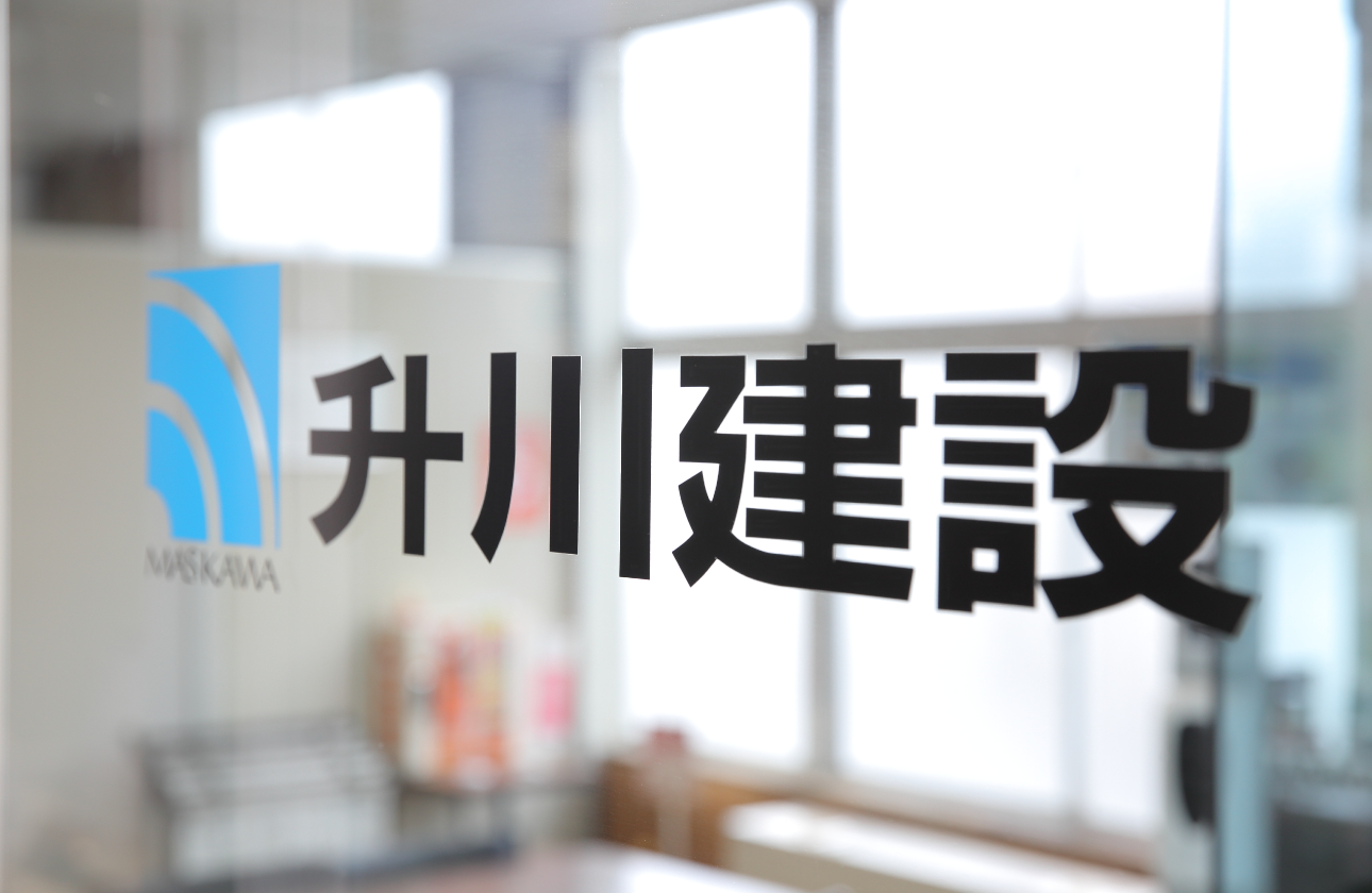 【財産は「人」。社員の健康と働きがいを本気で考える会社】