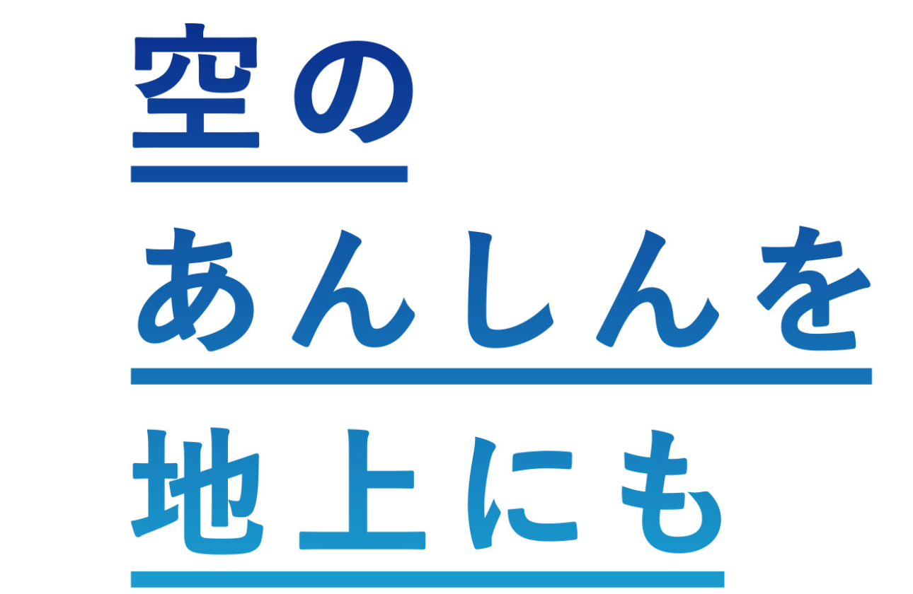 事業の成長性