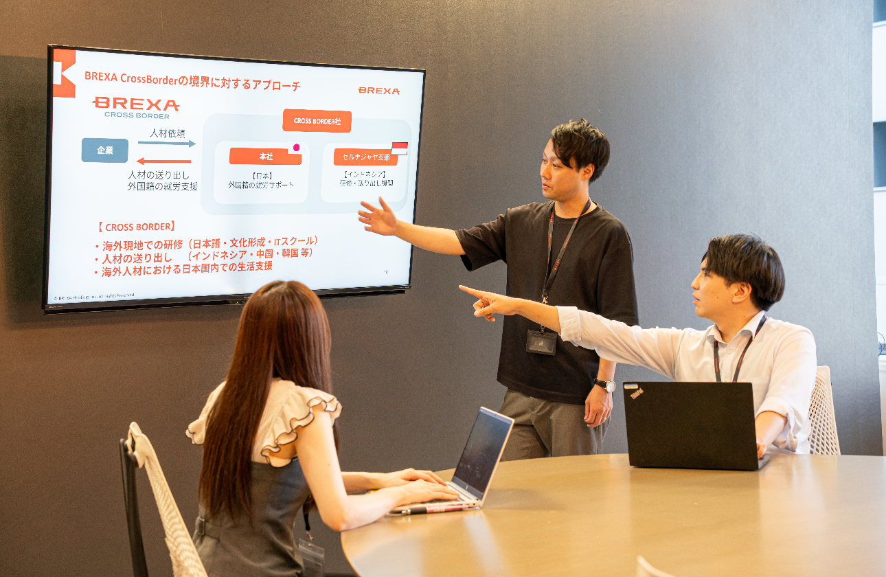 世界を舞台に、人と社会をつなぐ仕事をしよう。