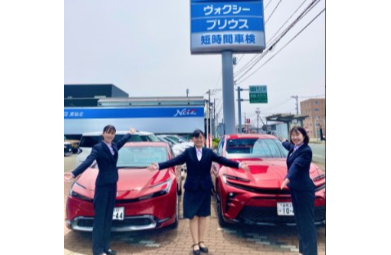 福利厚生が充実!働きやすさも魅力のひとつ