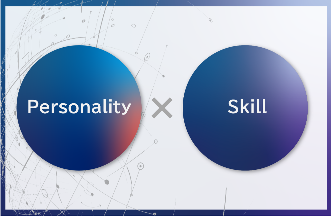 Personality × Skill ~働くコトの価値~
