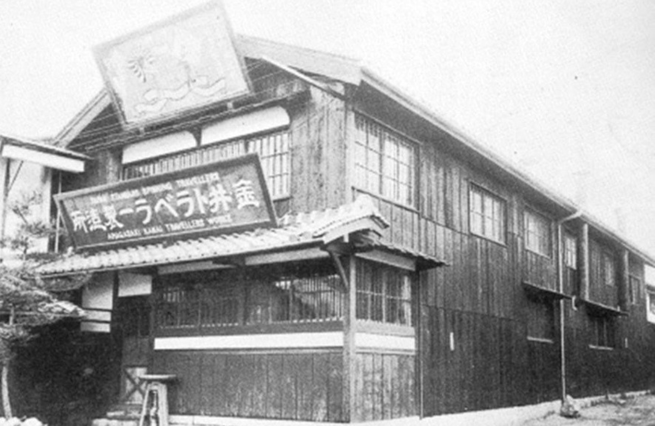 企業の安定性について