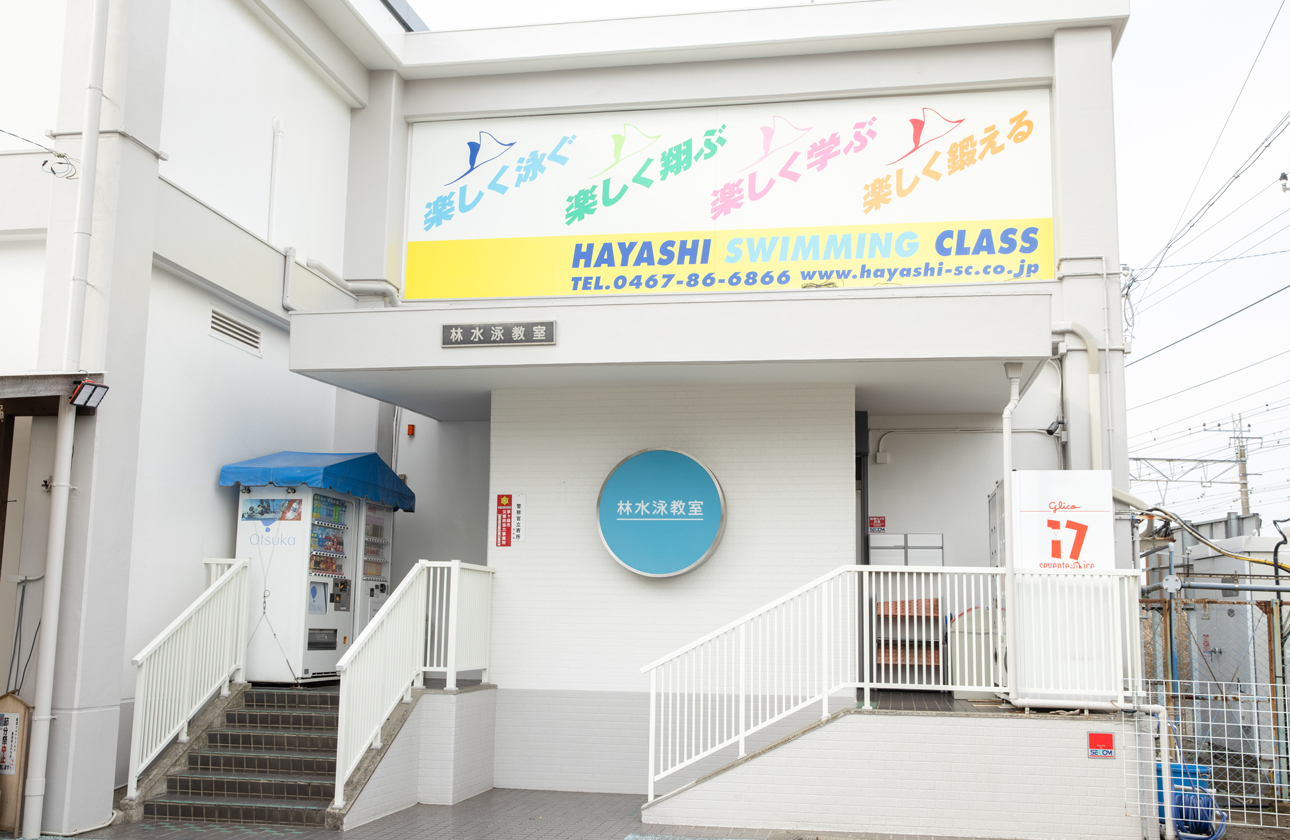 まちづくりに貢献する、地域に根差した働き方