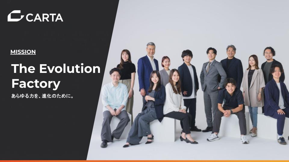 Mission / The Evolution Factory