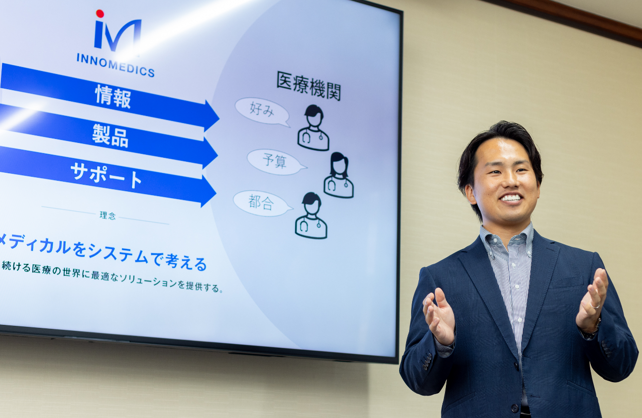 医療材料のコンサルティングで、病院の業務合理化に大きく貢献