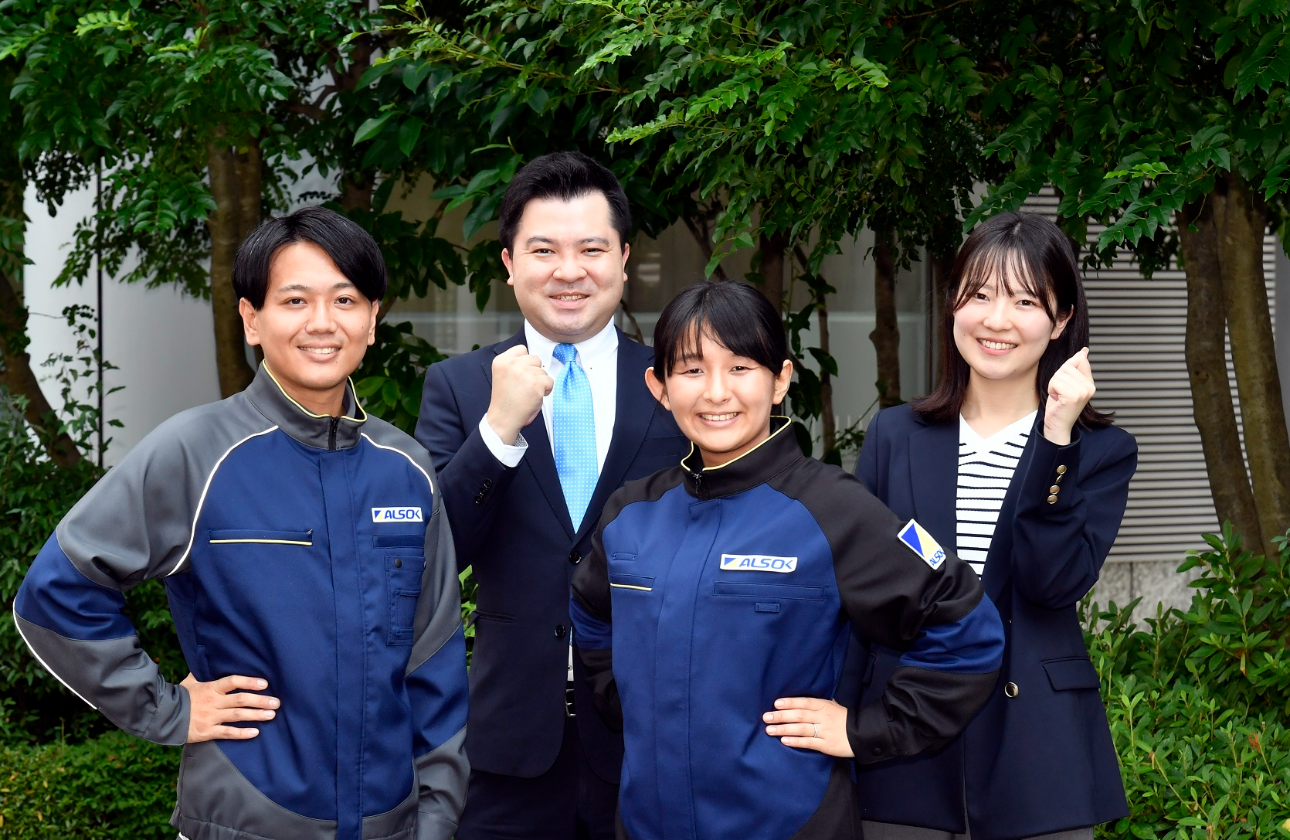 新分野へ展開し続ける企業「ALSOK」