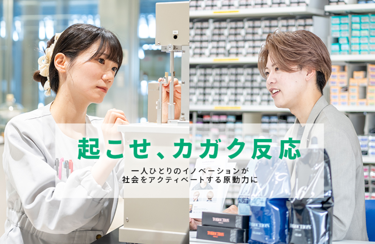 NICCAの働き方！各種の業務紹介！