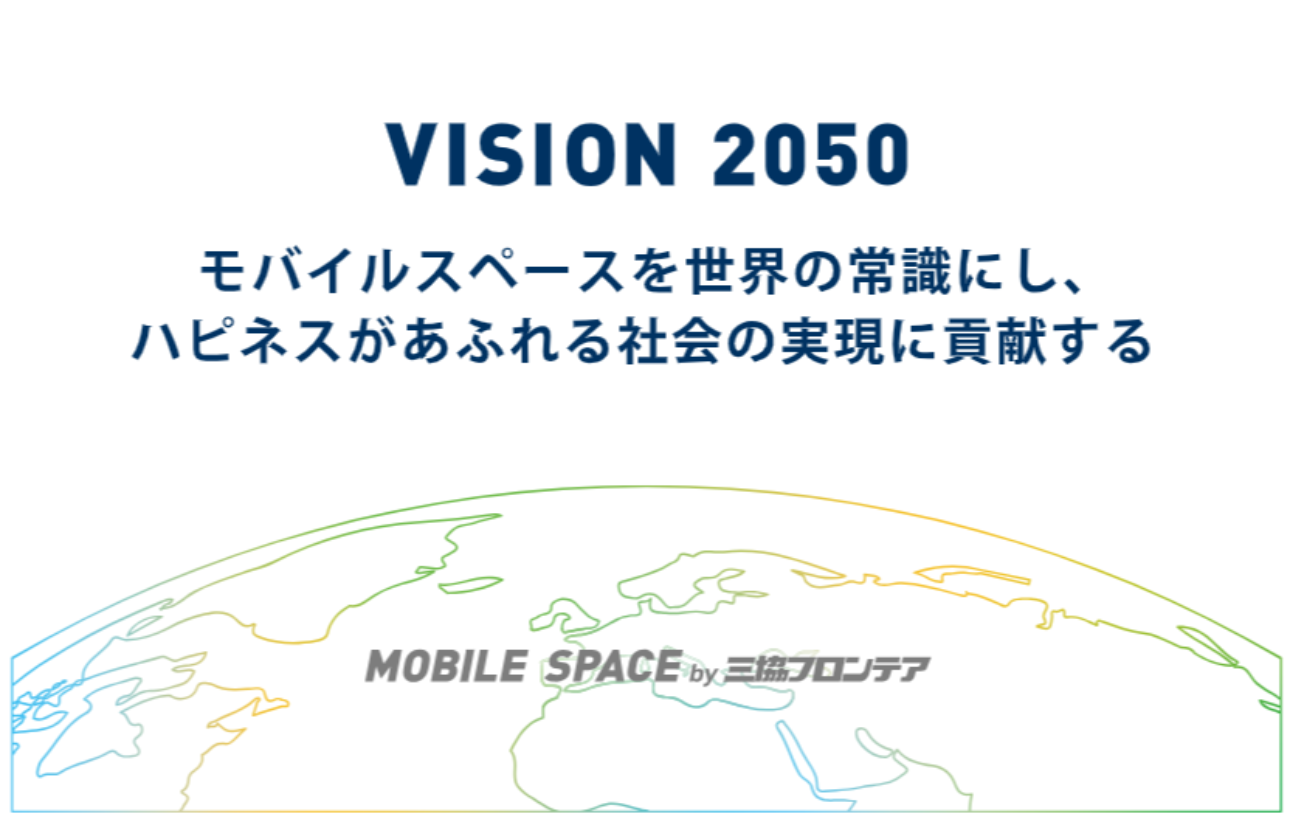 VISION 2050