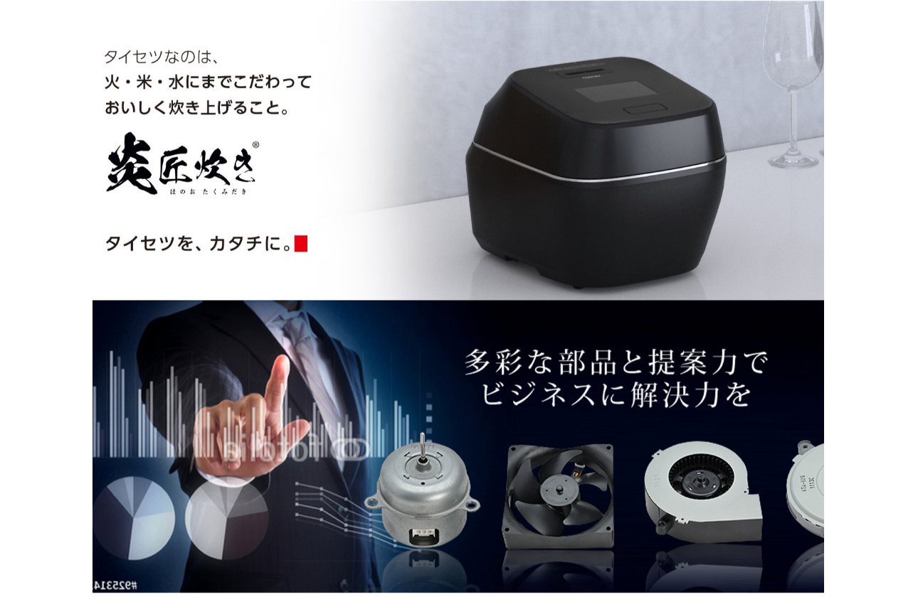 私たちはこんな事業をしています