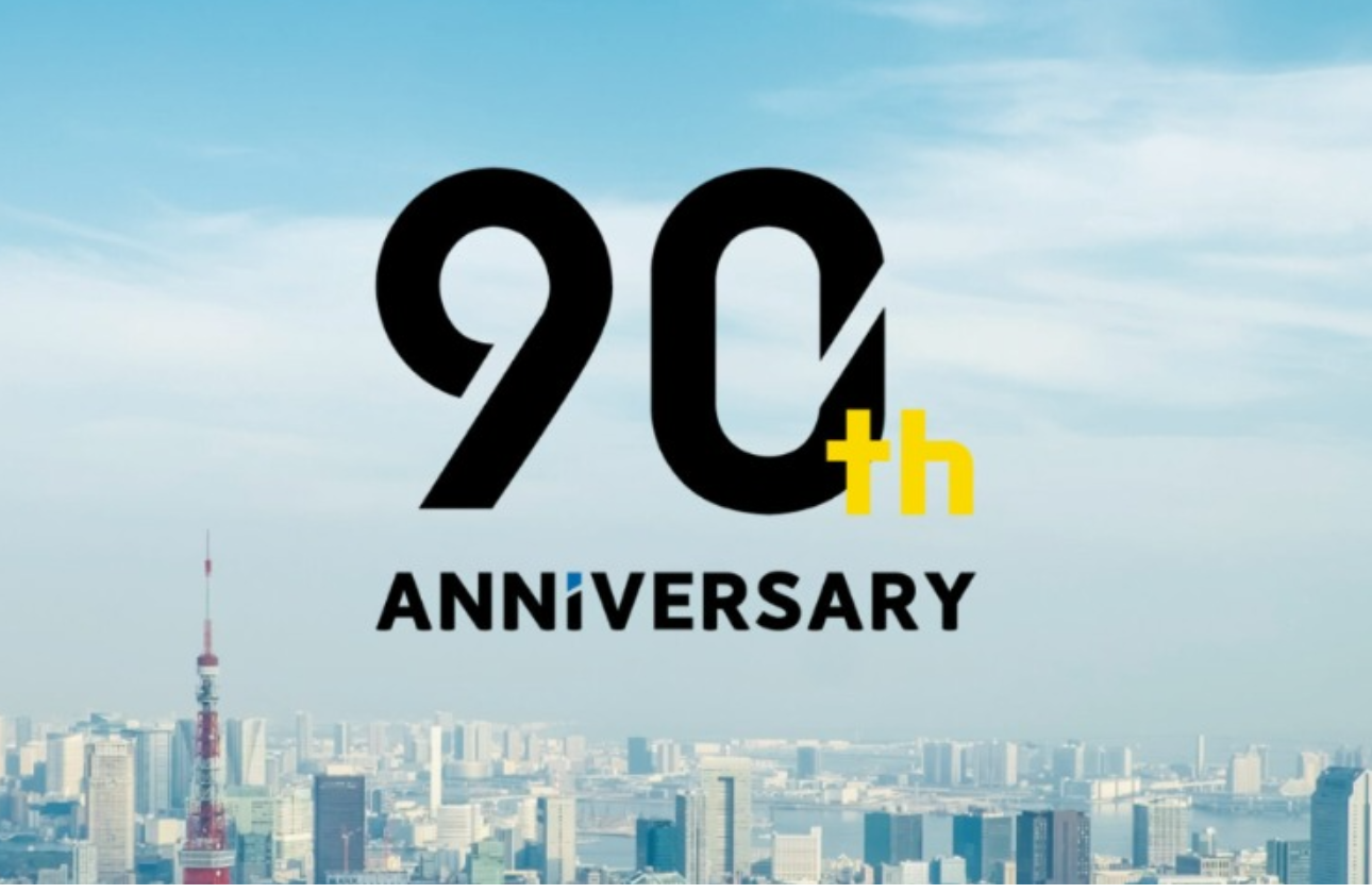 100年企業に向けて