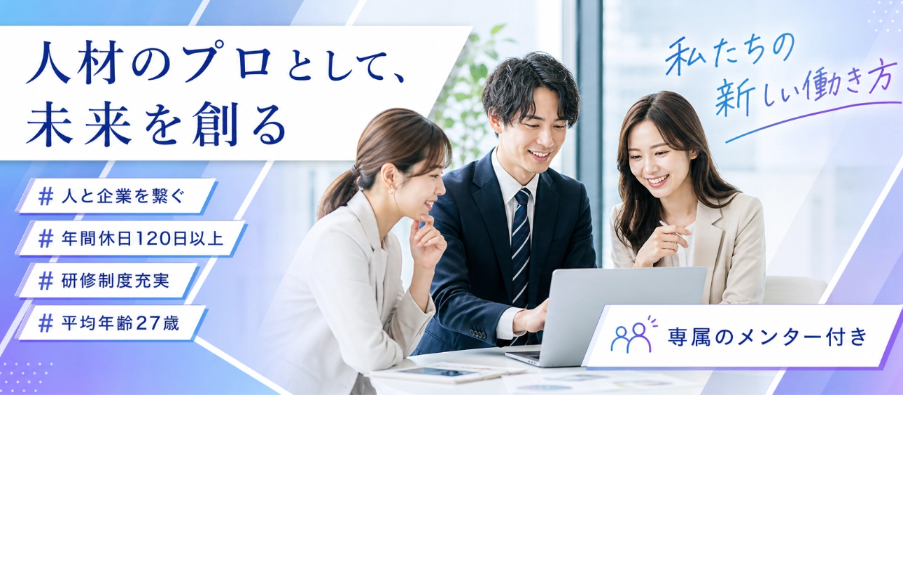 ＼自分らしく働ける環境／