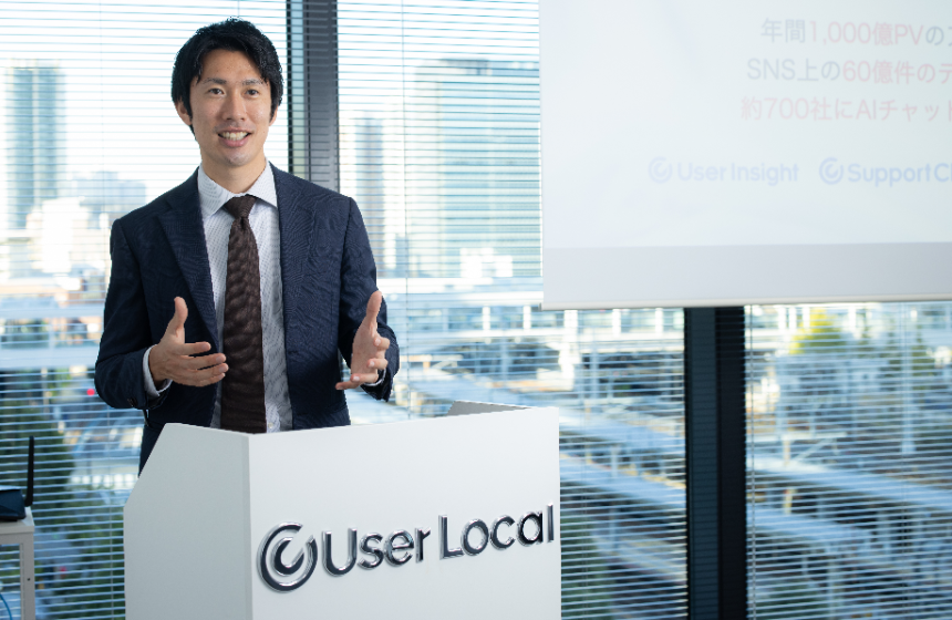 ビッグデータ×人工知能でマーケティングDXを推進！