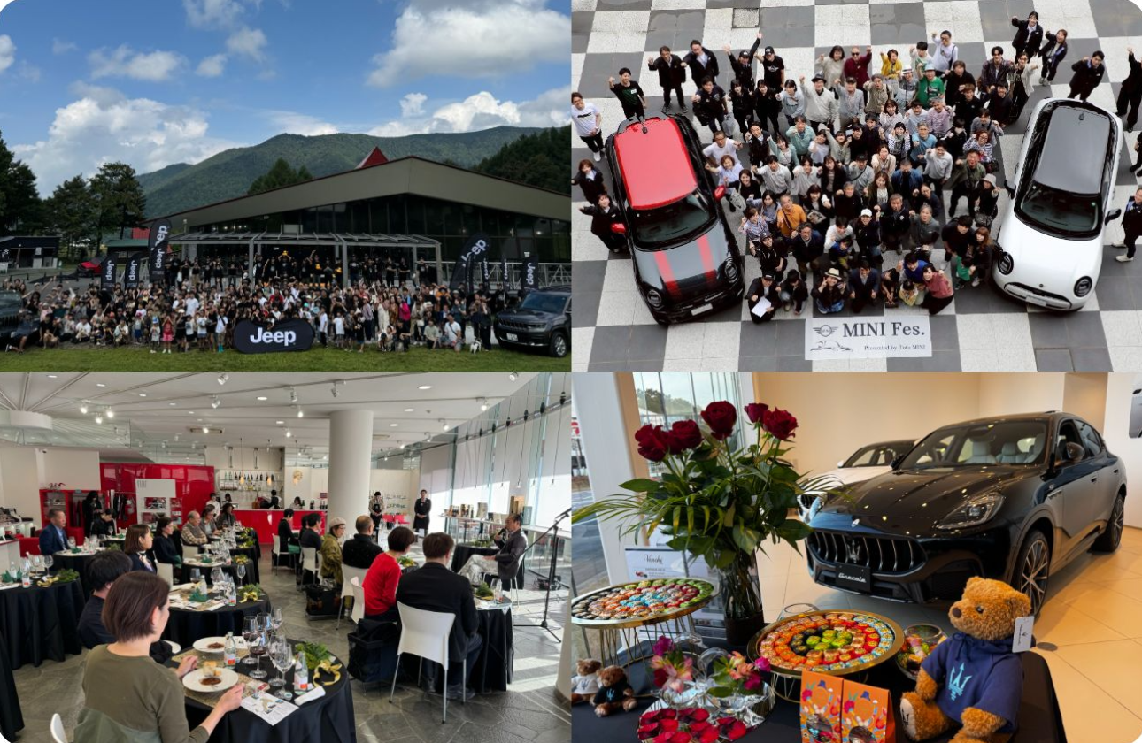 お客様の想像を超えるトータルカーライフを提供