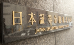 日本で唯一の証券金融会社　「日証金」（にっしょうきん）