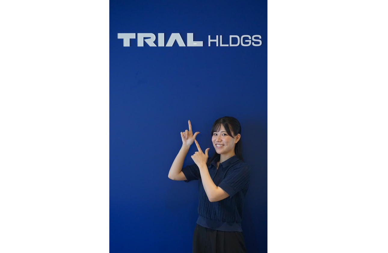 トライアルは、挑戦で進化する。