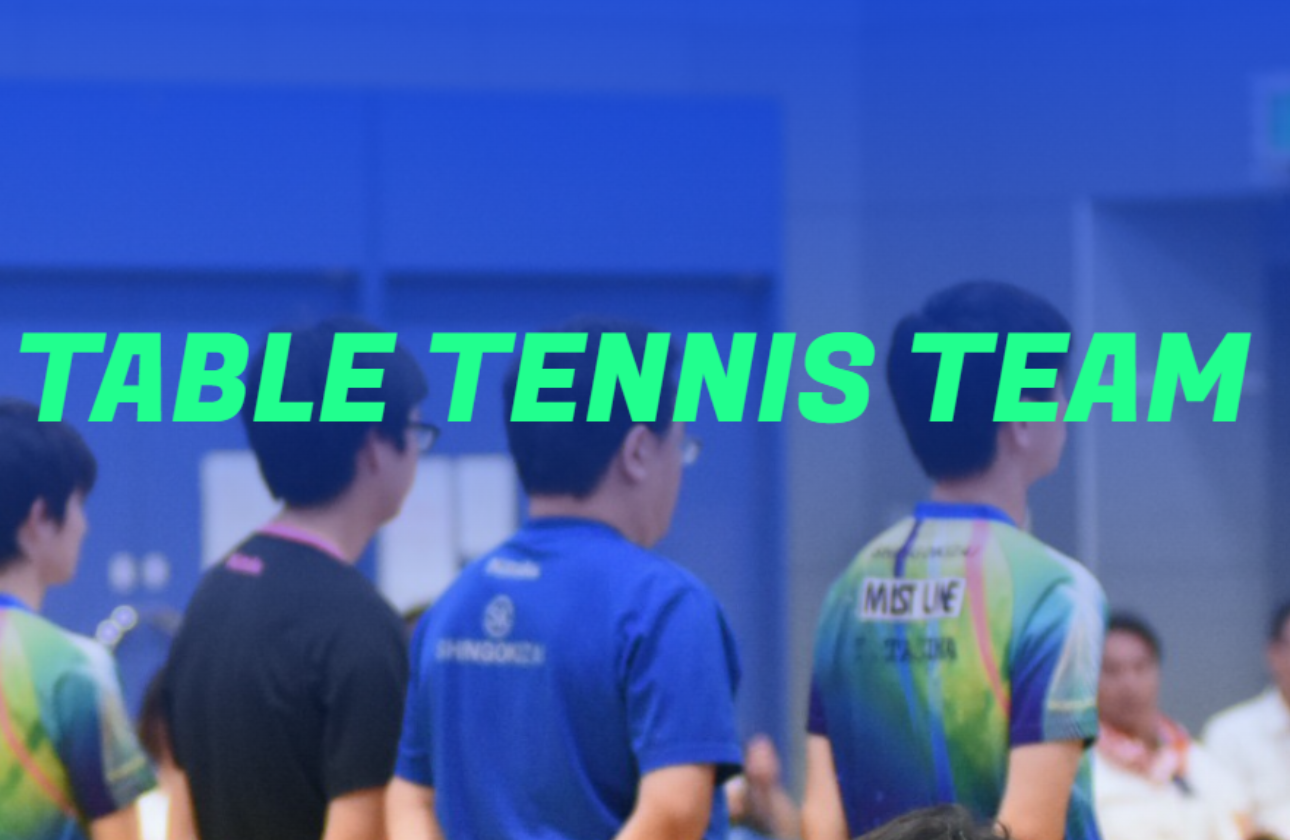 卓球部（実業団）