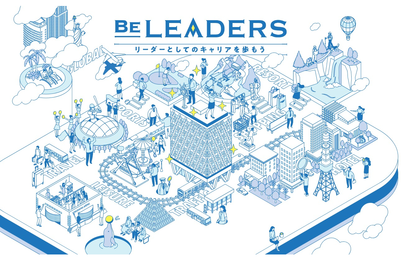 Be LEADERES  - リーダーとしてのキャリアを歩もう -