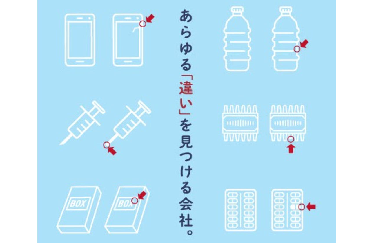 成長業界に位置し、多岐に渡る業界のお客様と取引実績があります！