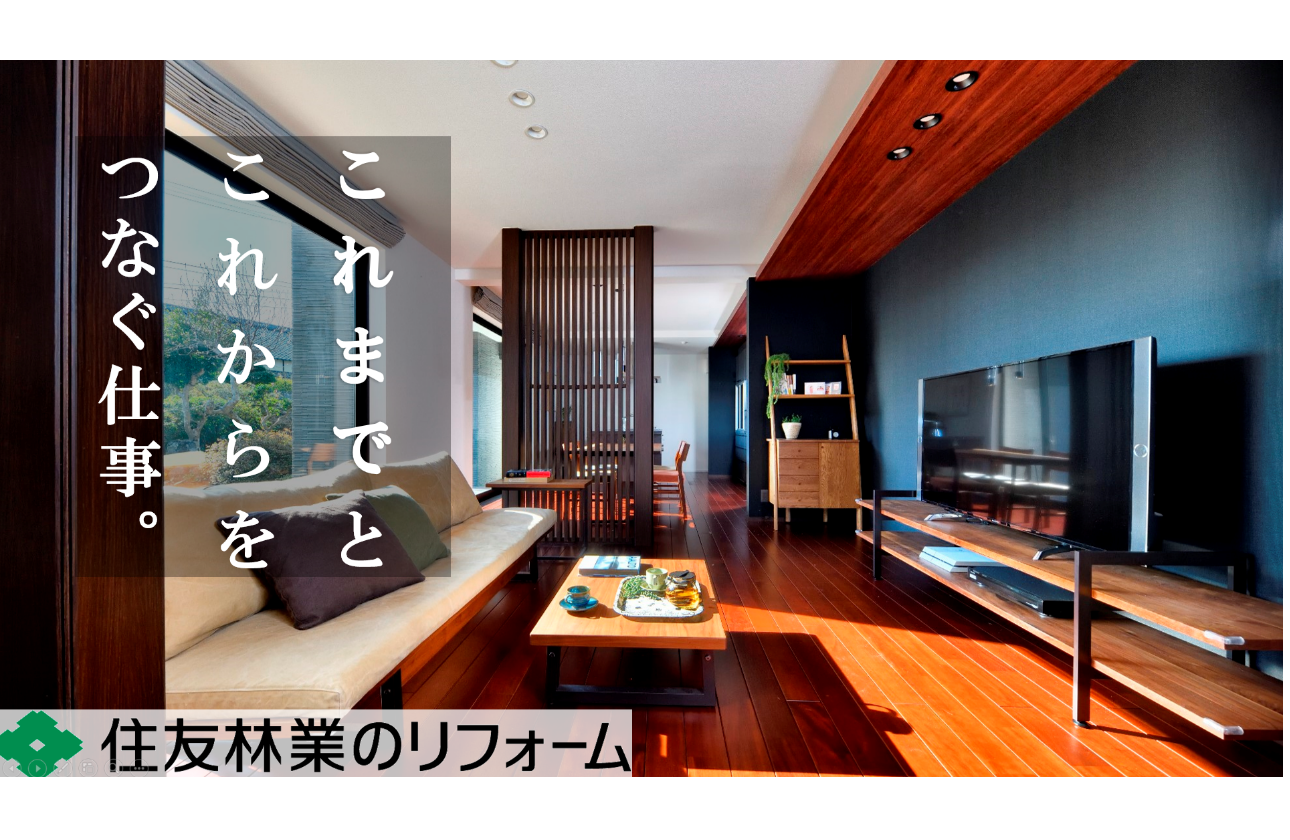 ＜当社の魅力はここ＞