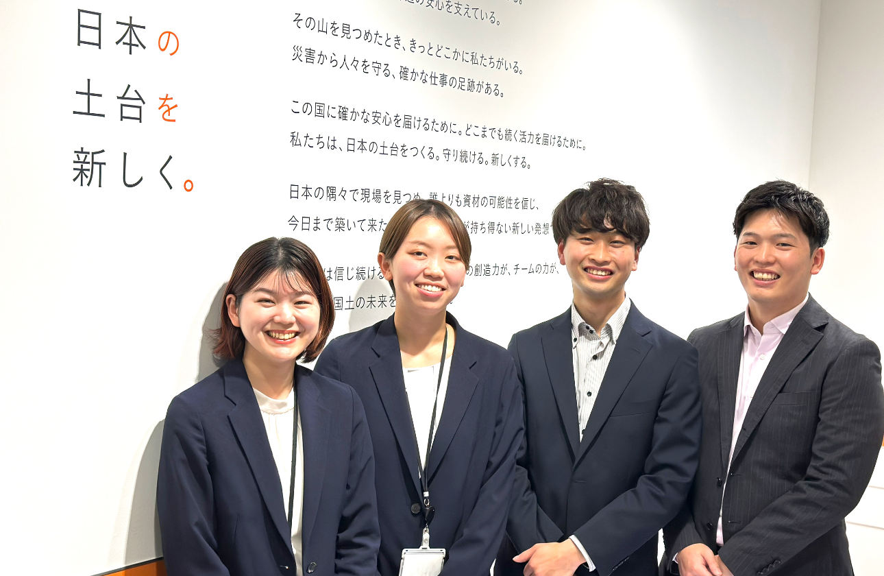 若手社員の“声”も“挑戦”も全力で受け止めます！