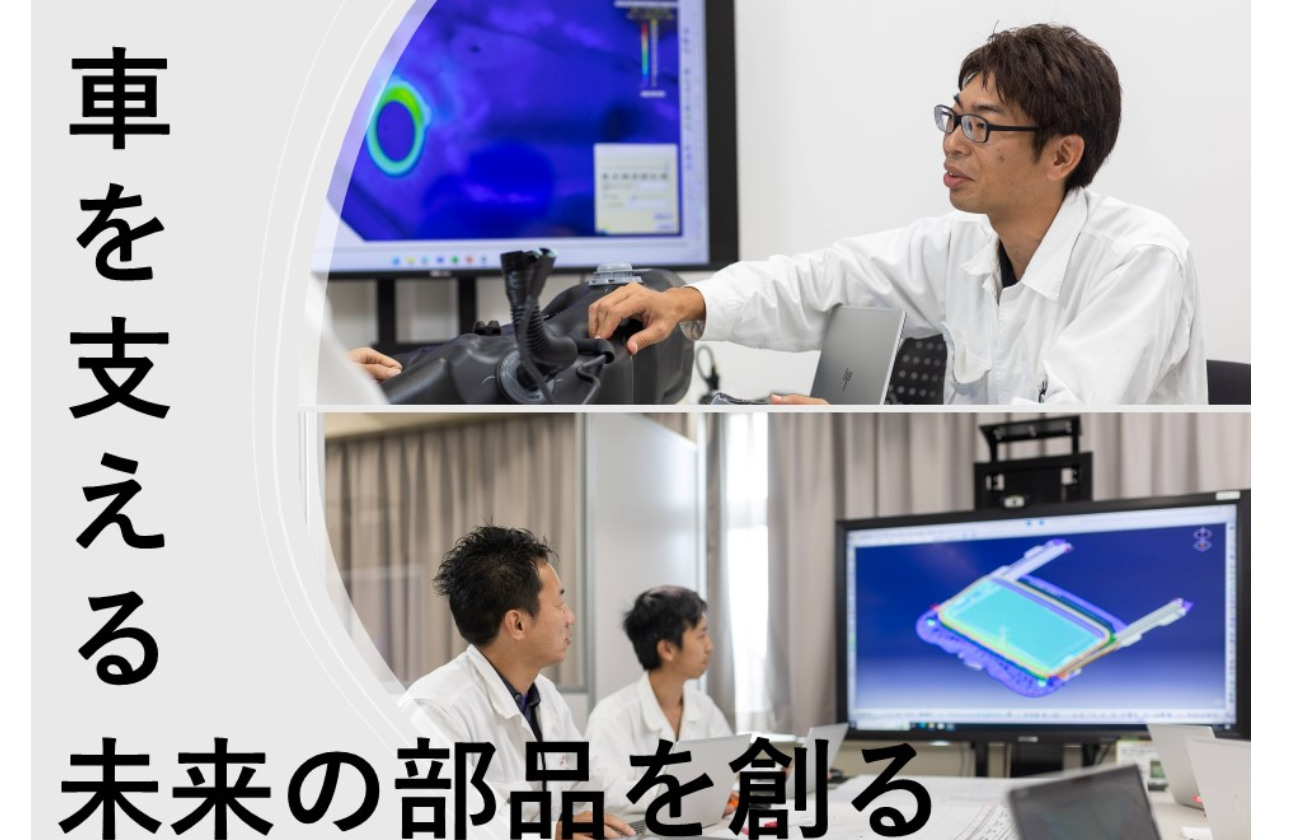 高い製品品質を誇るHonda車を支える確かな技術力