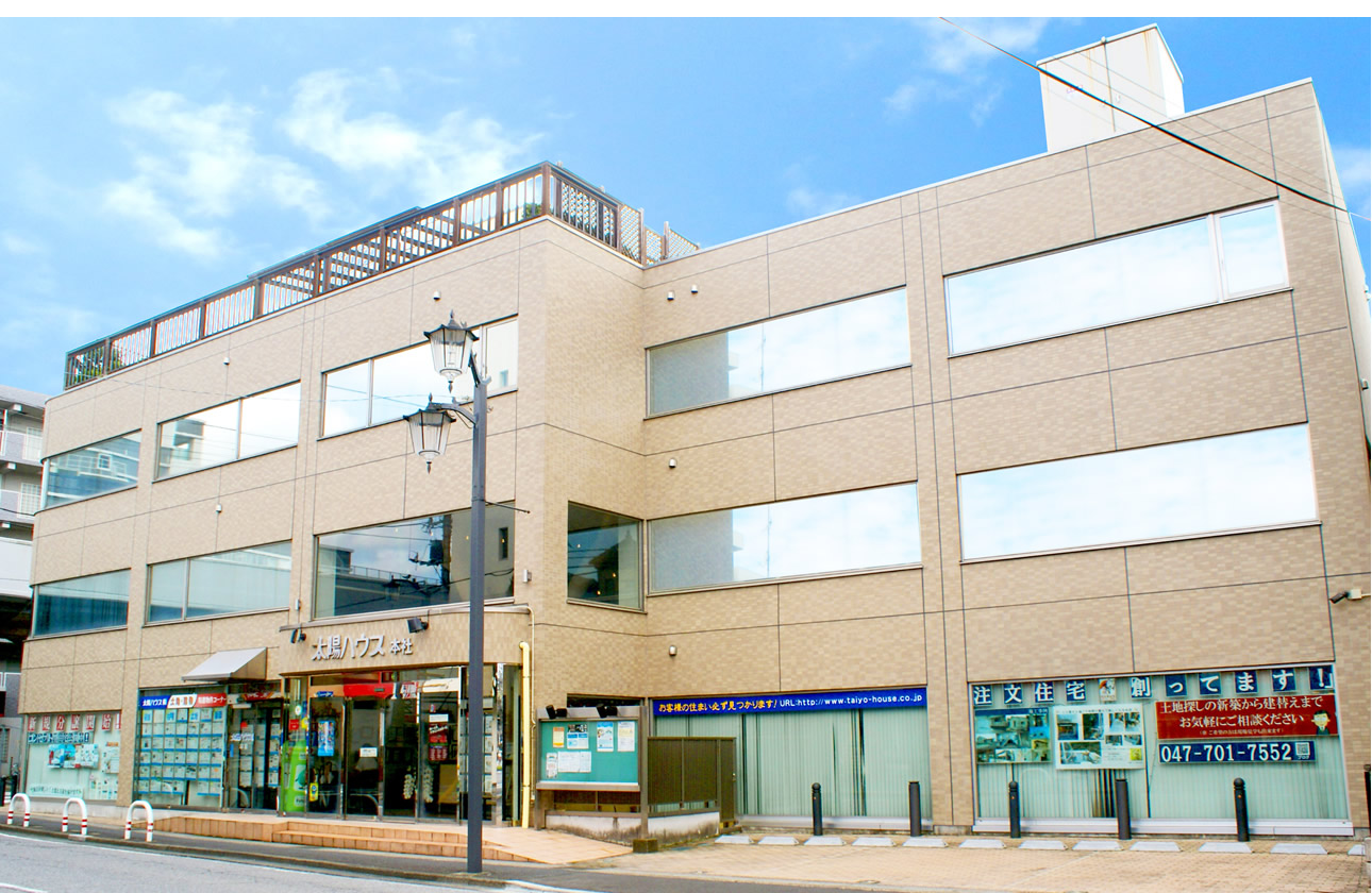 建売住宅、注文住宅、仲介売買、賃貸、福祉、建築、修繕、リフォームなど、住まいに関する総合的な建築・不動産サービスを提供しています。