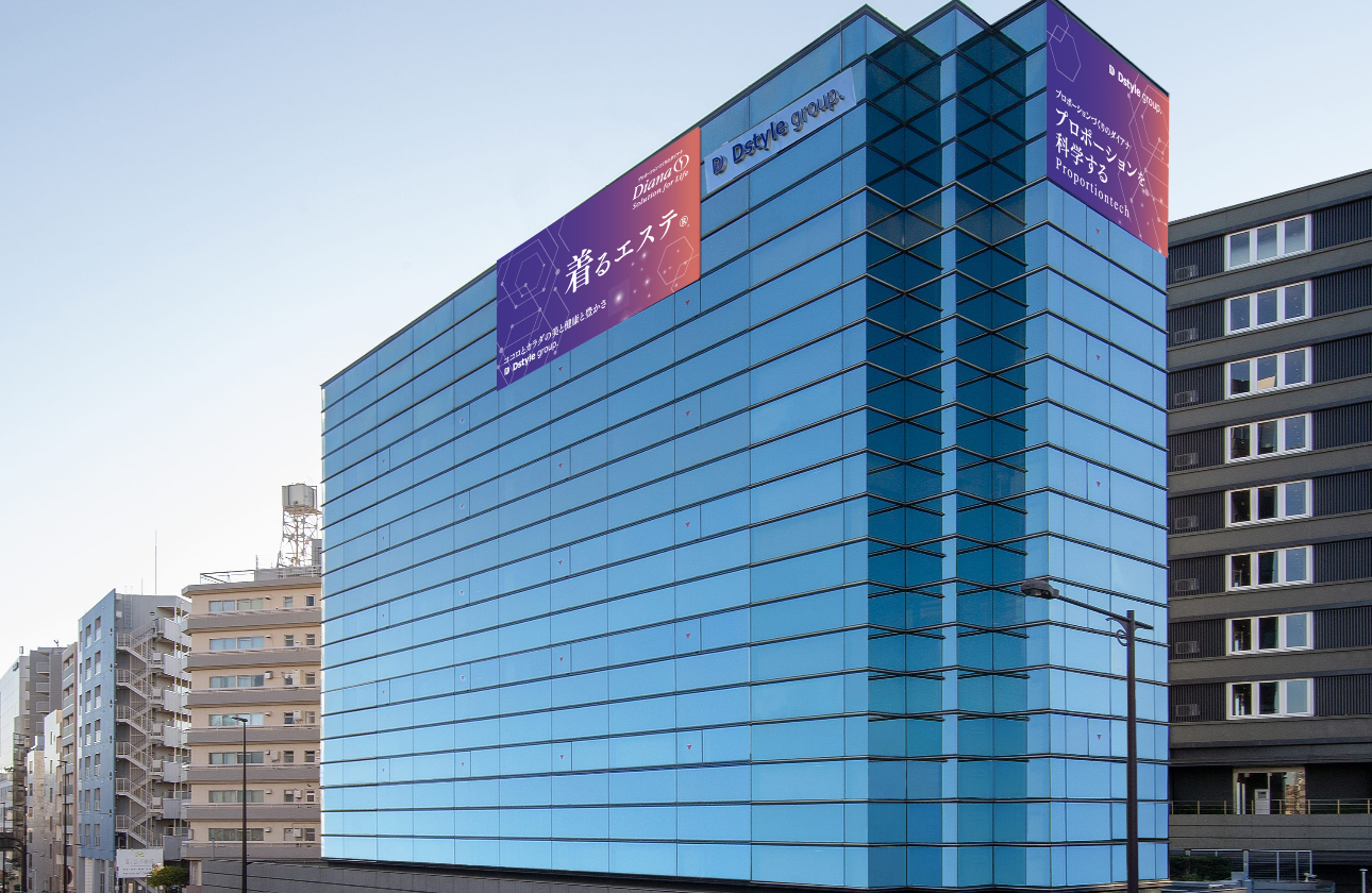 「美しくなる人生。」