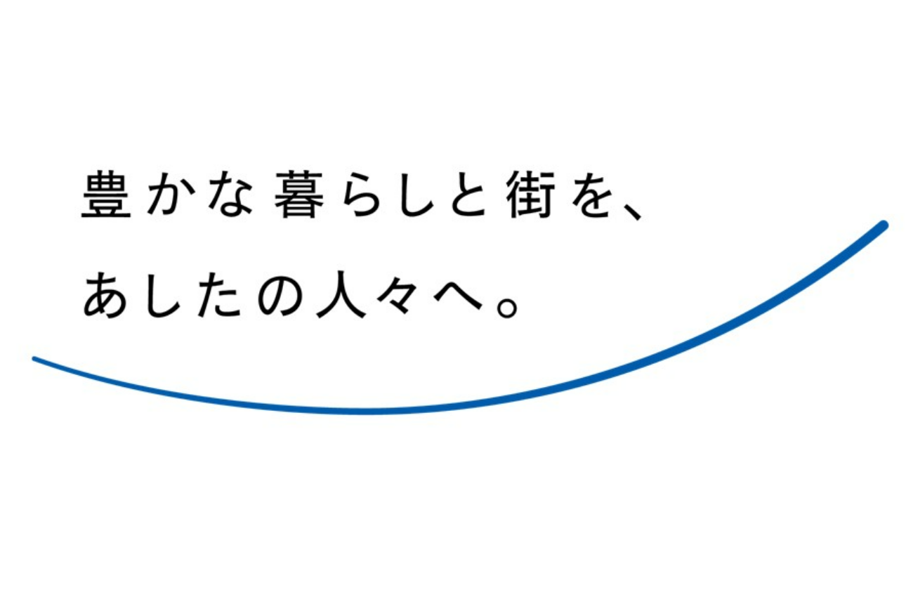 パーパス