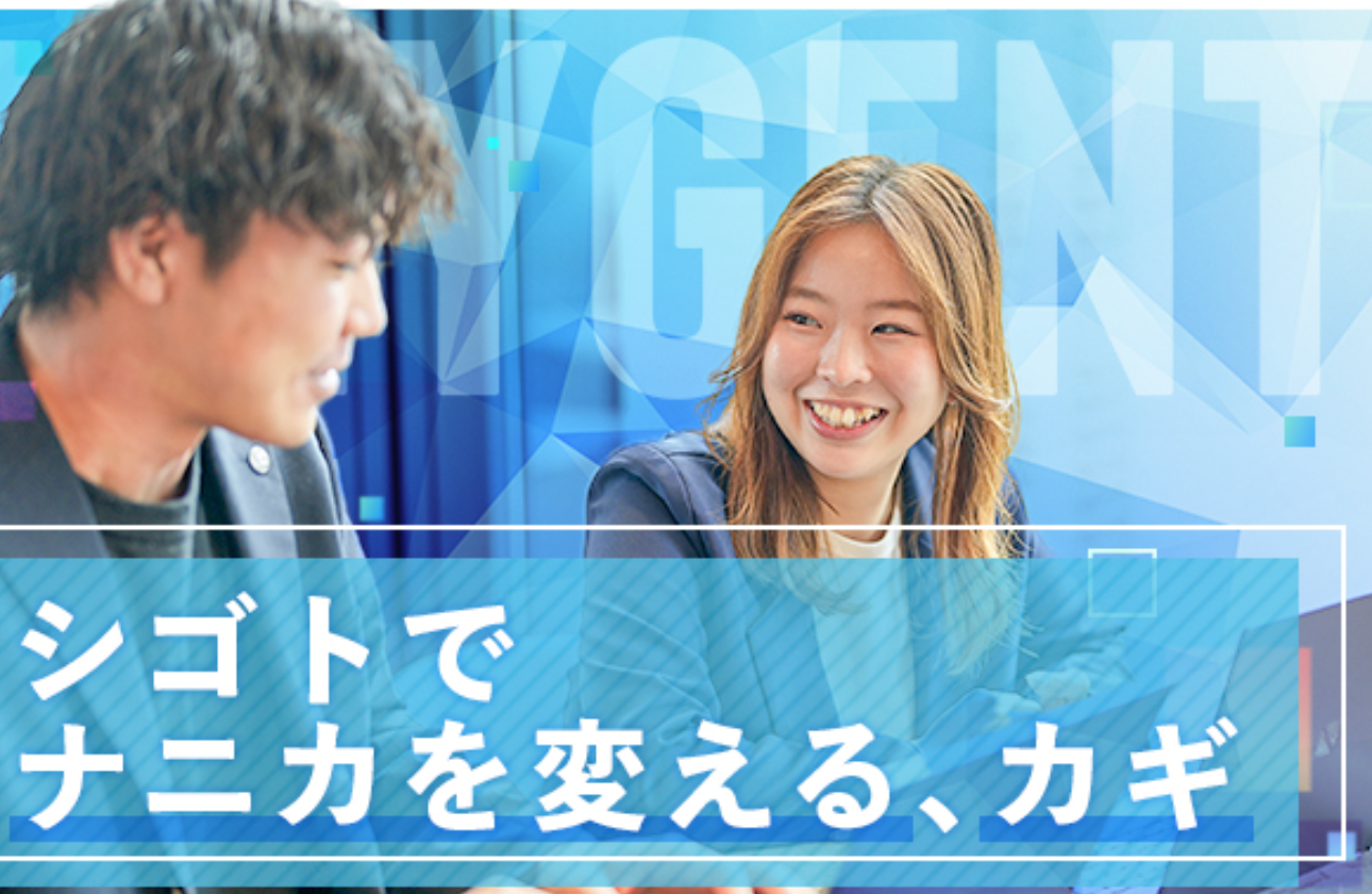 ＼ベストベンチャー100選出企業／