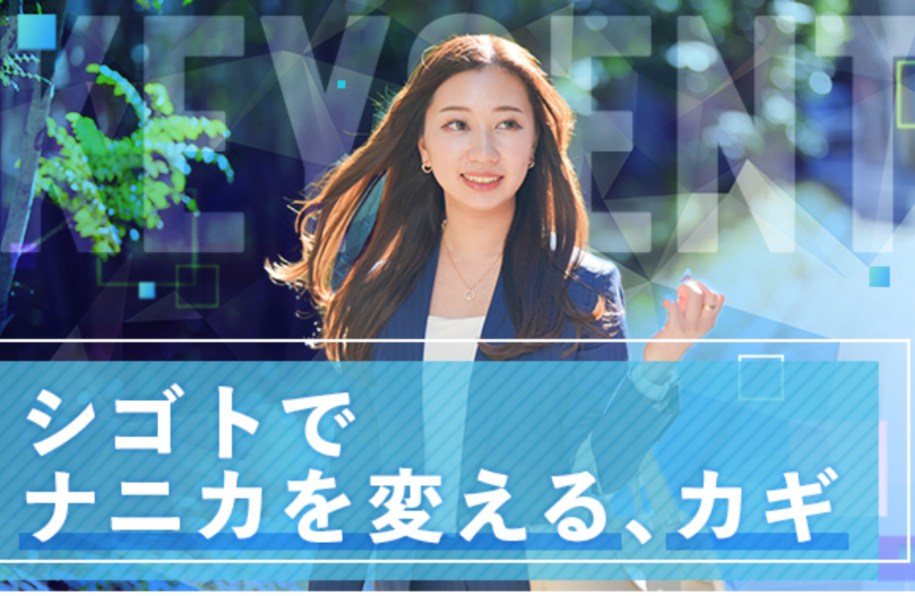 ＼#経営理念がヤバい／