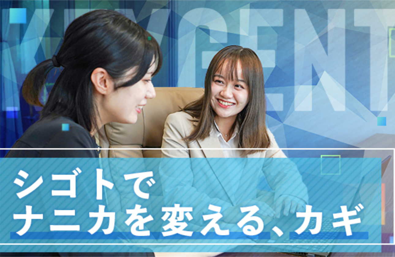 ＼#給与がヤバい／