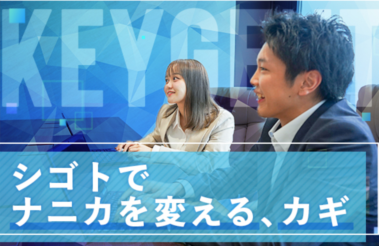 ＼#企業成長率がヤバい／