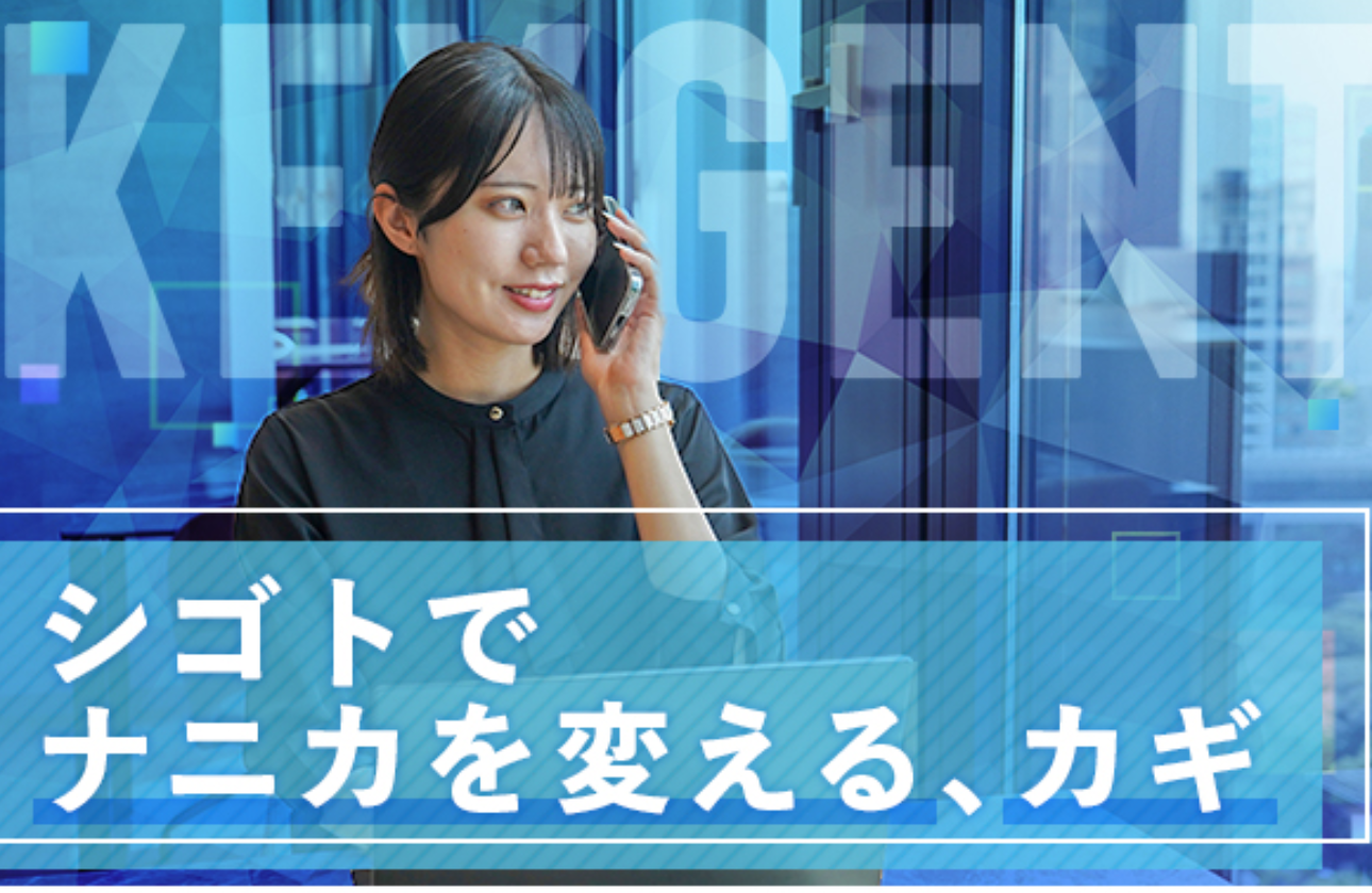＼#働き方がヤバい／
