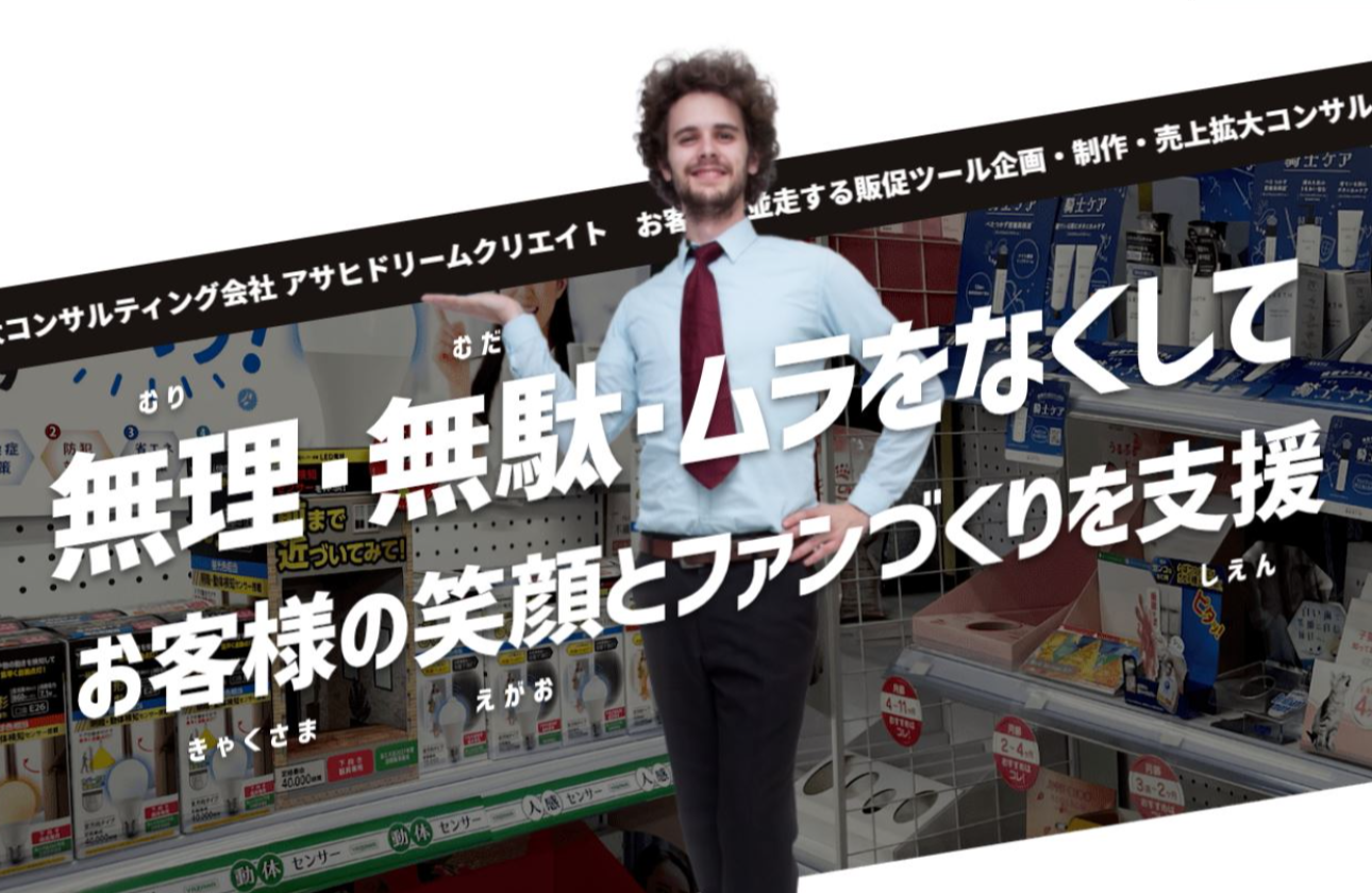 社会人1年目から、企画マーケティングの最前線へ