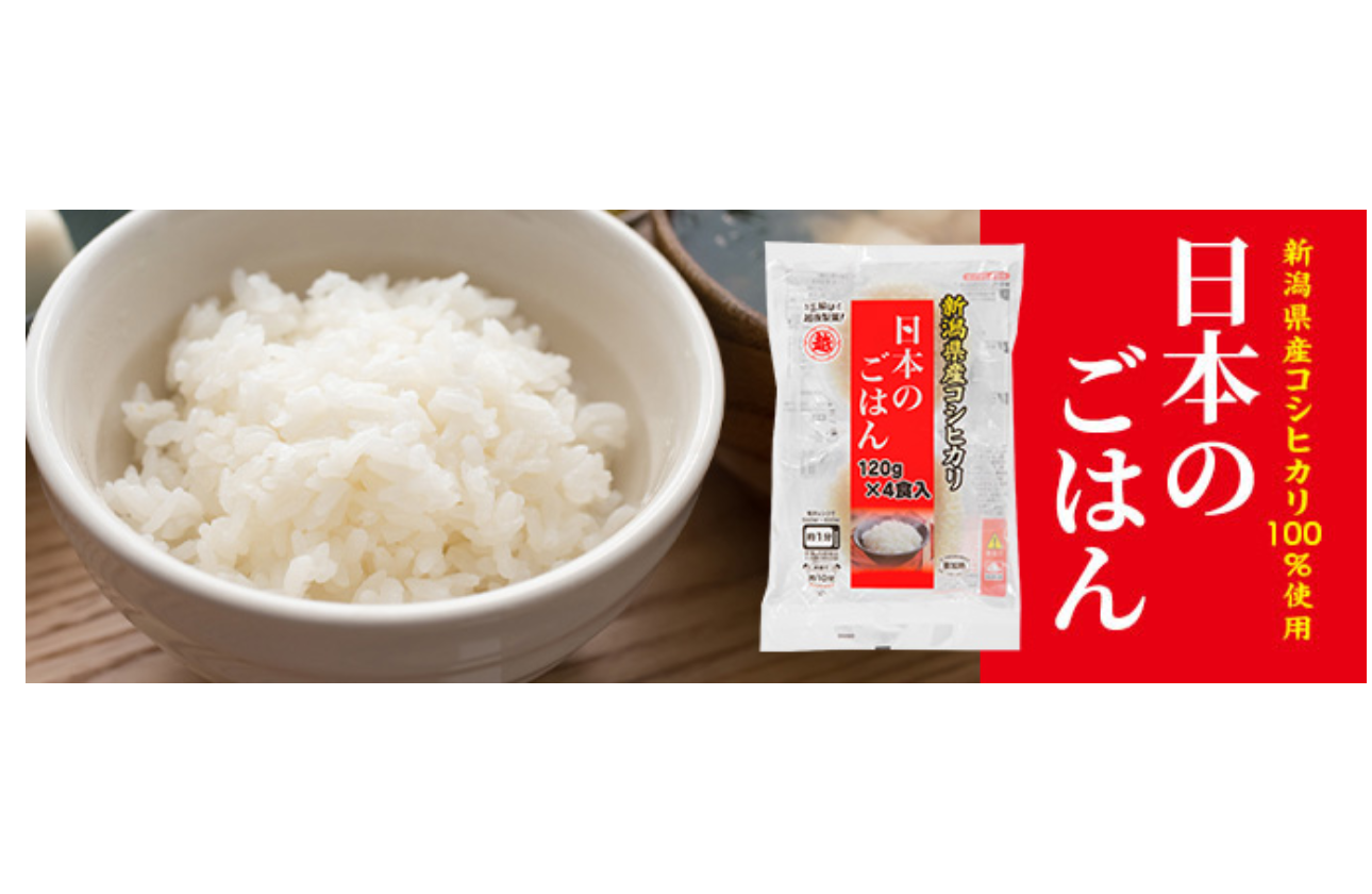 越後製菓独自の商品開発力　～日本のごはん～