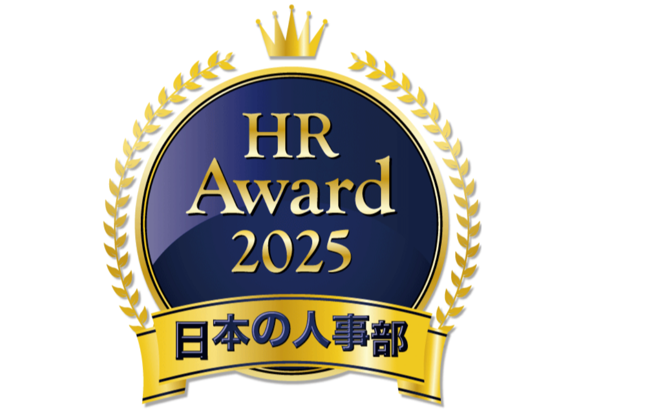 企業認定②