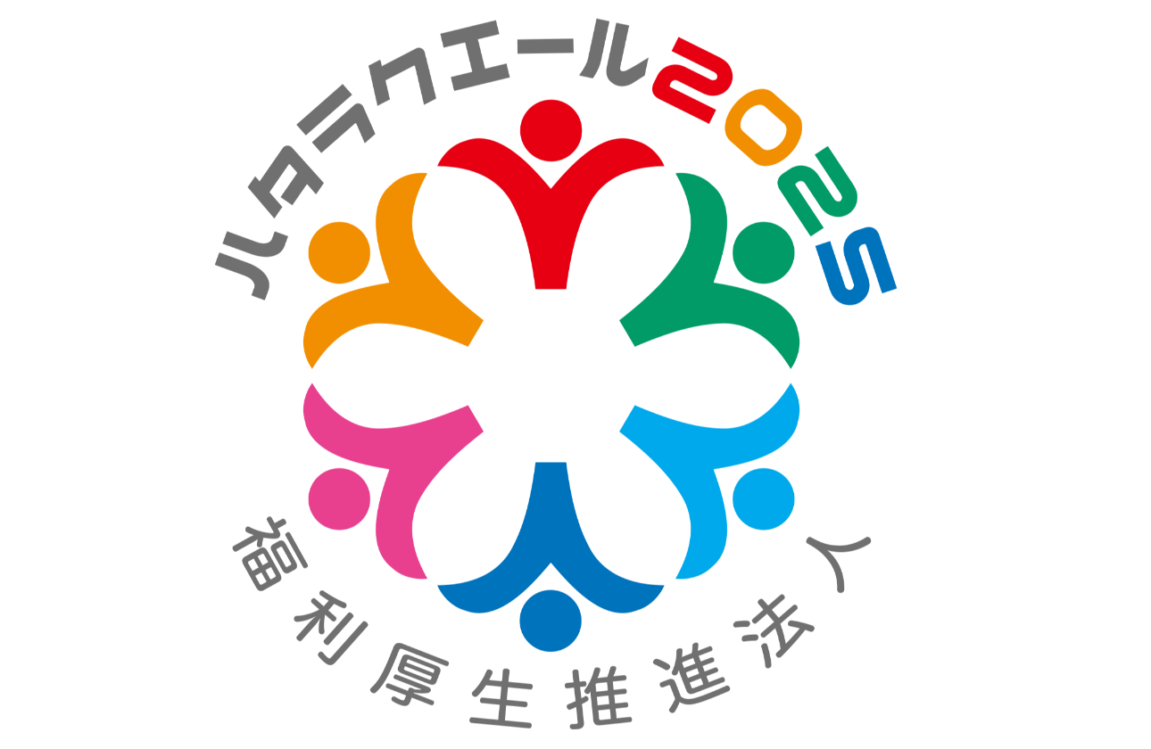 企業認定③