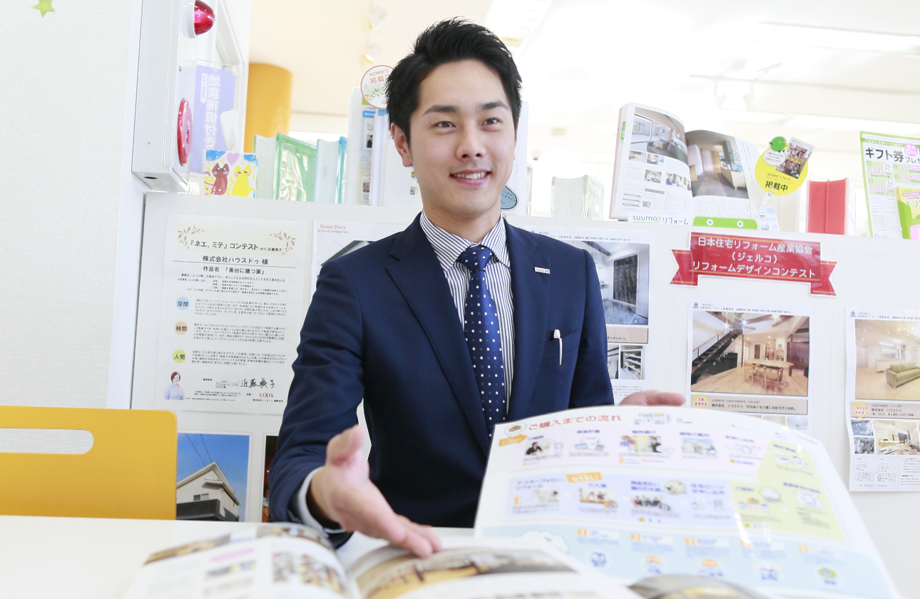 【01｜“住まい”にまつわるサービスが集結】
