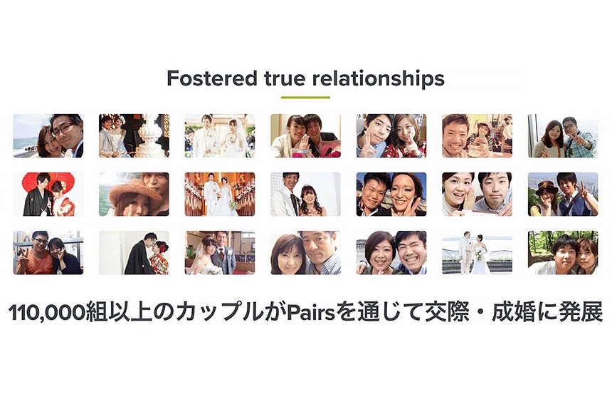 「すべての人が、人生の可能性を拓いていける世界をつくる。」