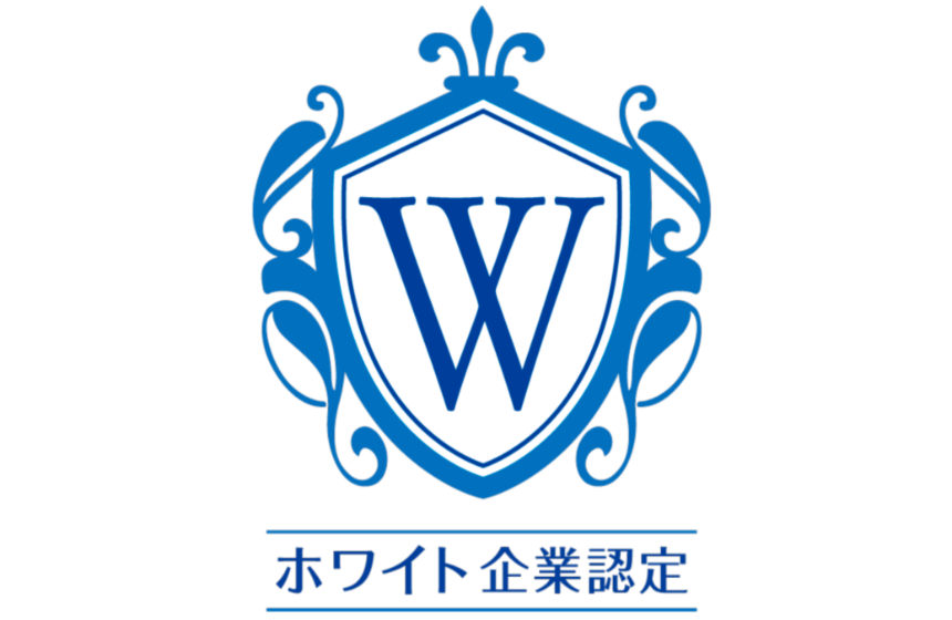 取得認定制度