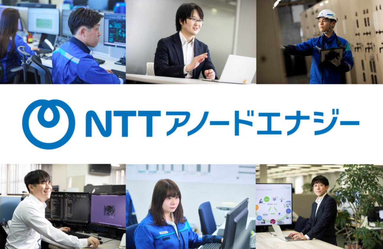 技術力と探求心でエネルギーに新常識を