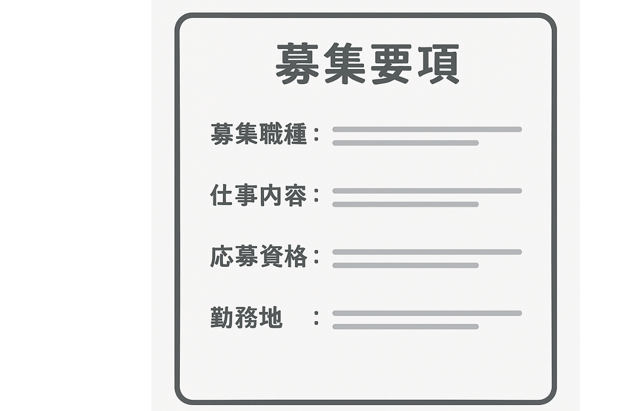 【総合職】住宅関連の様々な職種を経験できます!