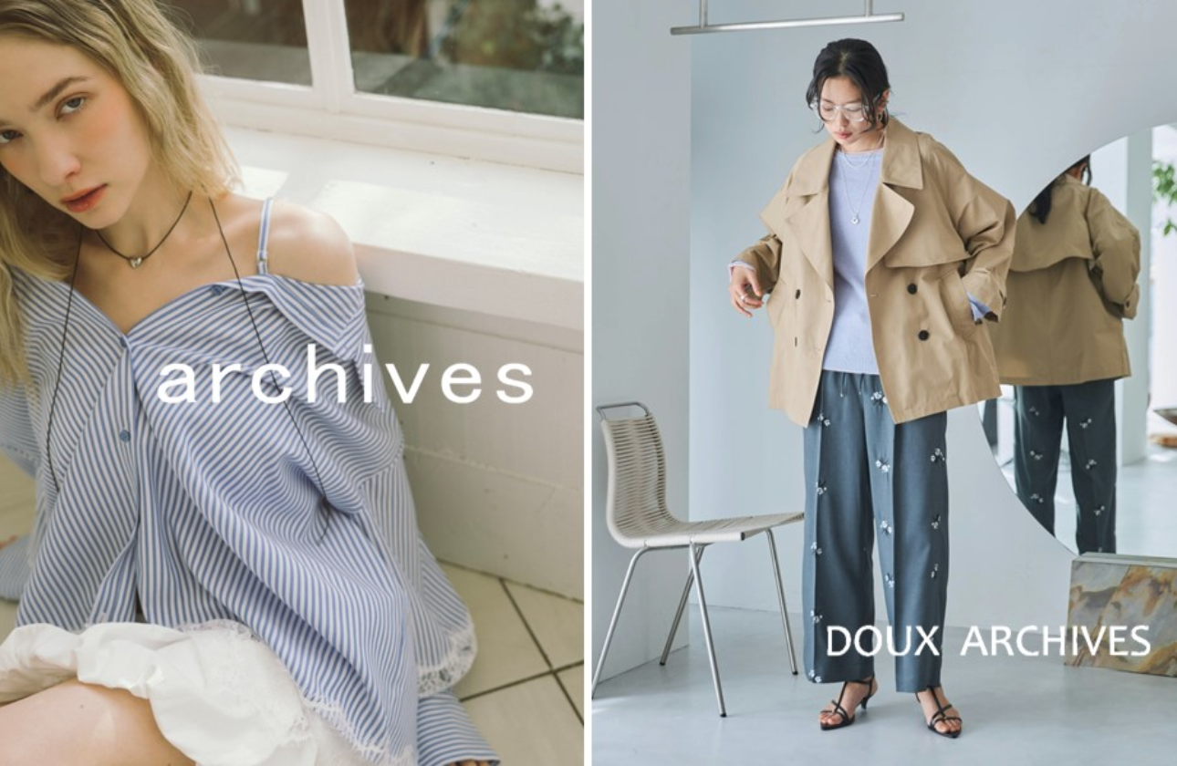 ■バリエーション豊かなテイスト