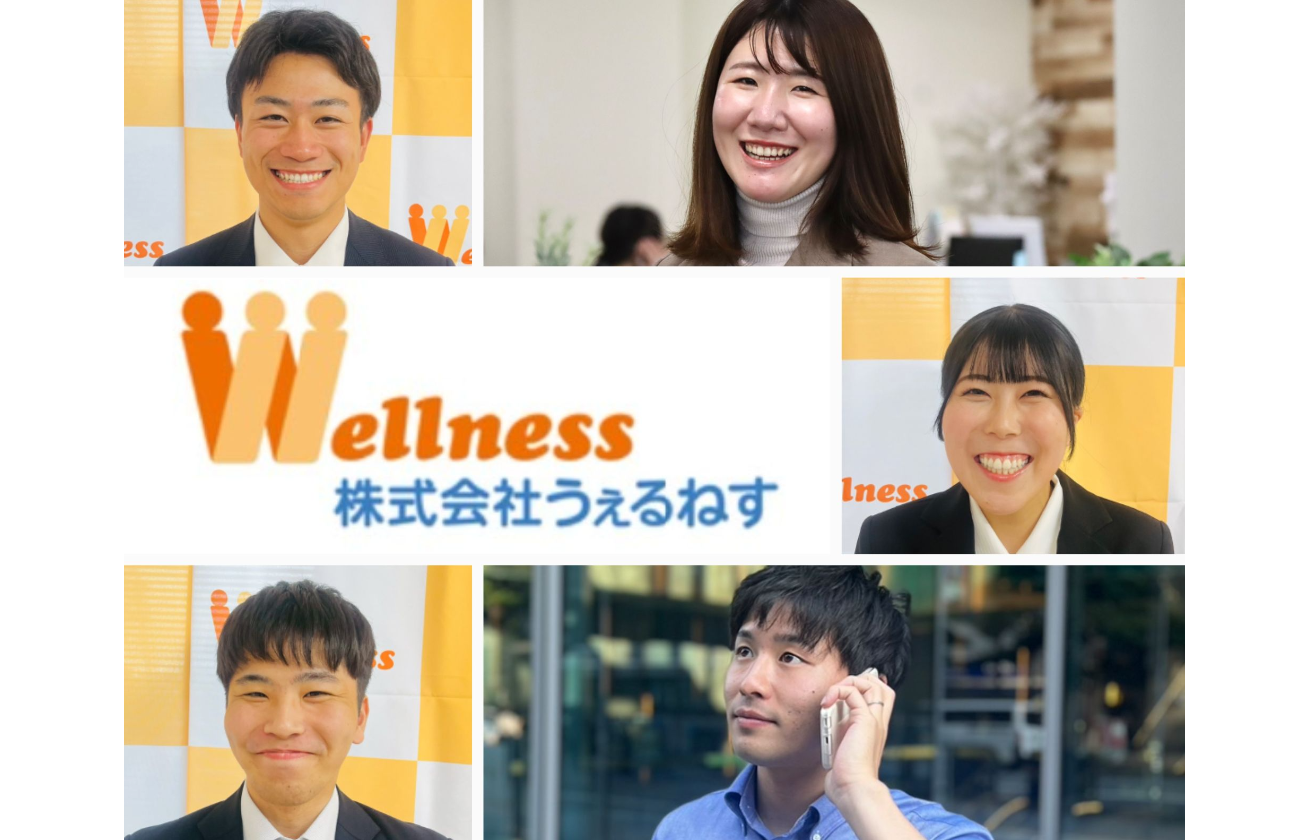 “一緒”に失敗をしながら、“一緒に”理想の未来を創っていきませんか?