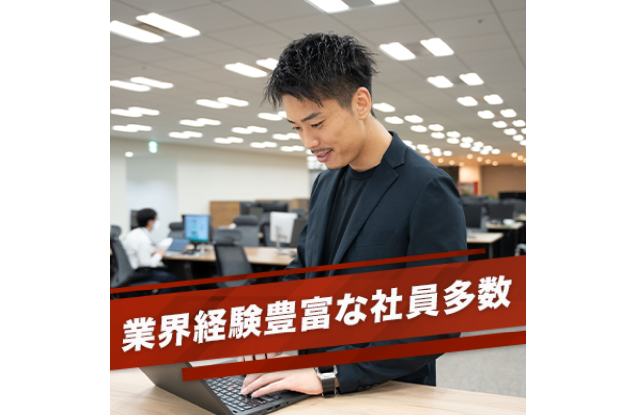 事業内容