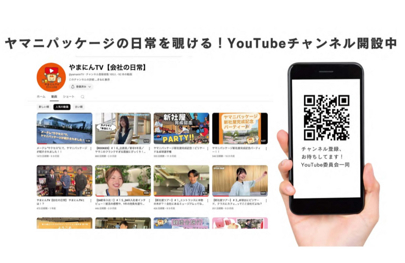~SNS更新中!~