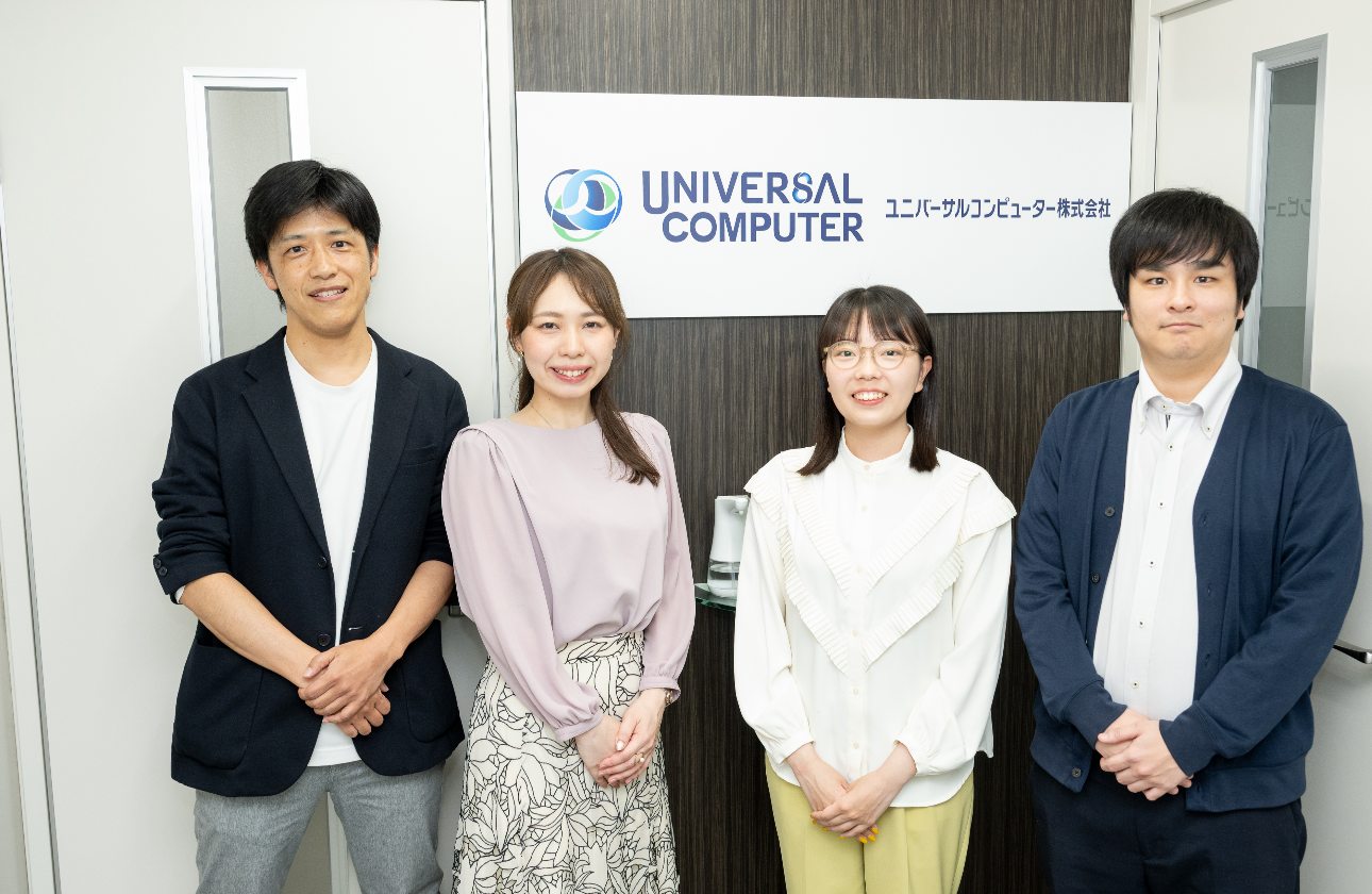 ~設立から50年~ 安定した経営基盤の独立系ICT企業