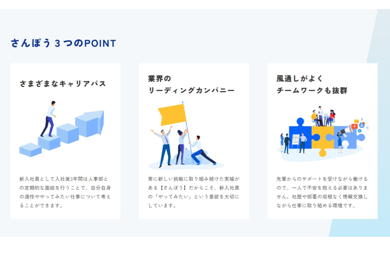 風通しの良さ