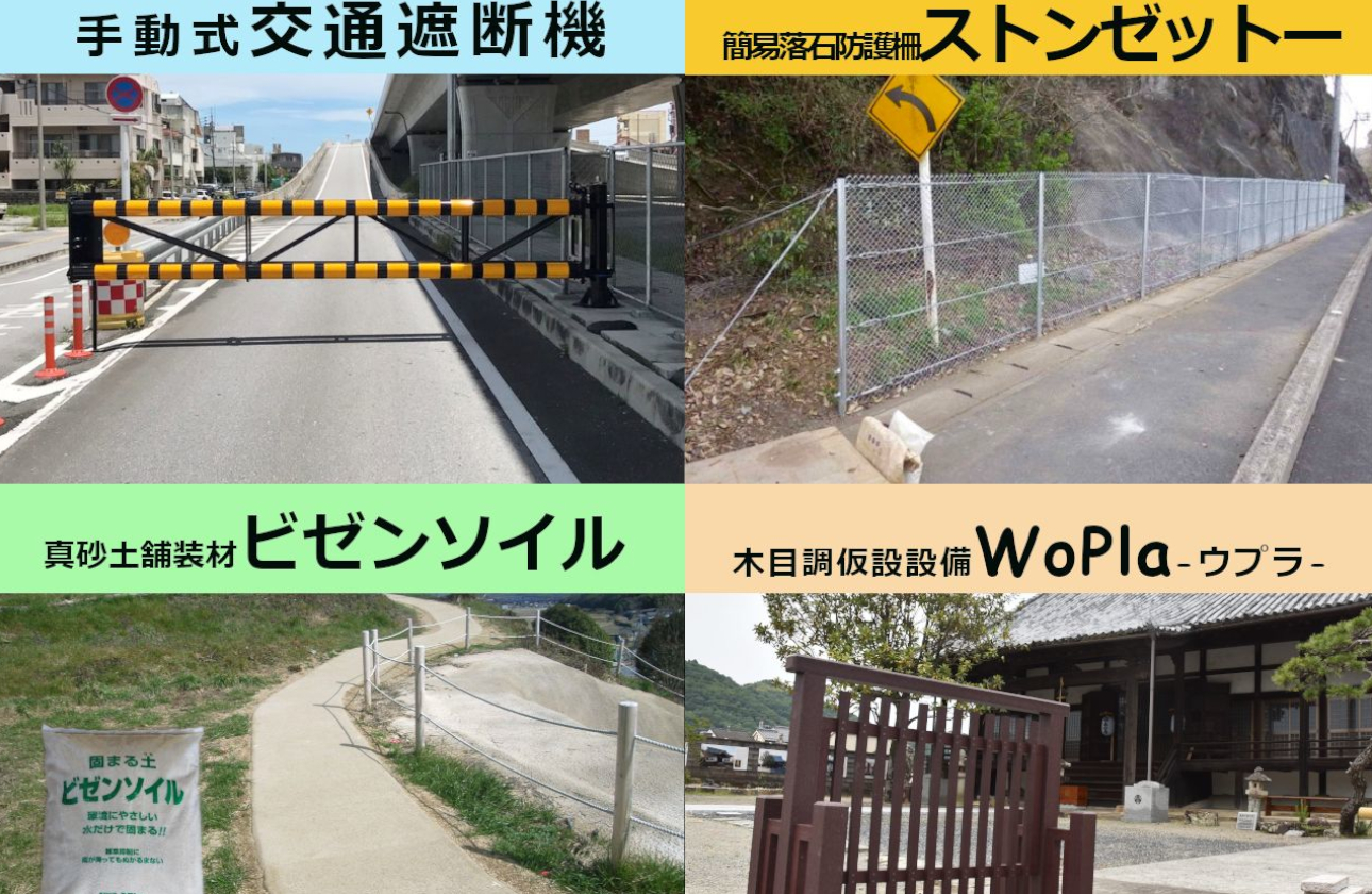 自社商品、製品、サービスへのこだわり、想い