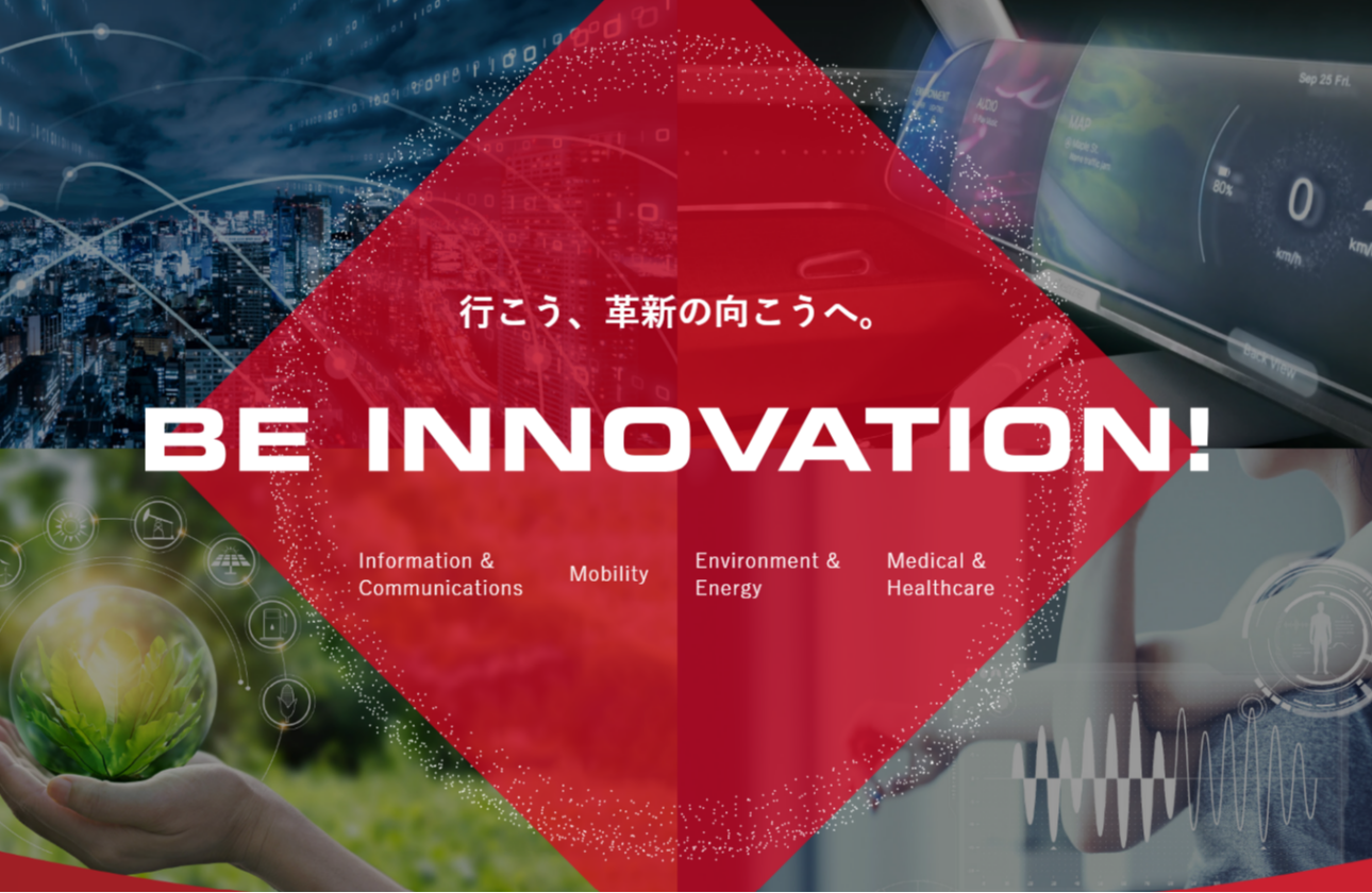 多角的な事業展開とグローバル化